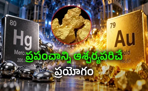 Marathon Fusion Claims to Make Gold From Mercury