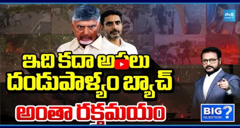  Debate On TDP Goons Attack On YSRCP Candidates 2