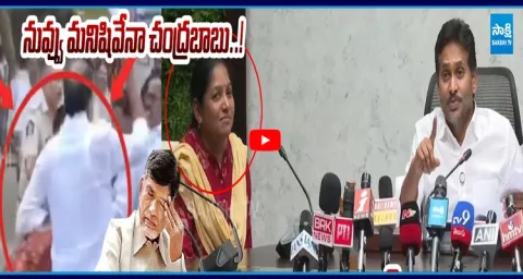 YS Jagan Reveals Sensational Facts On TDP Leaders Attack On Nandyal Women 1