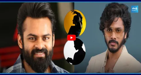 Actor Sai Dharam Teja's Marriage And Teja Sajja Engagement Updates 1