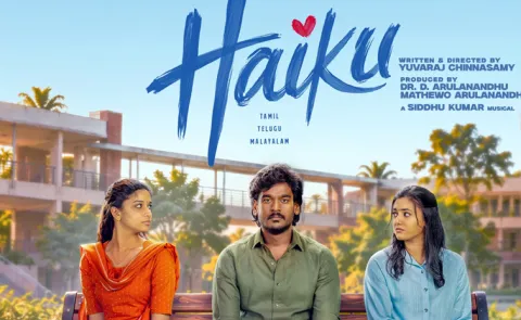 Haiku Movie Telugu Review