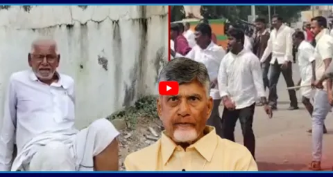 TDP Rowdies Attack On Old Man In YSR Dist 1