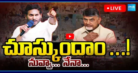 Magazine Story On YS Jagan Serious Chandrababu Govt Over TDP Goons Attack 1