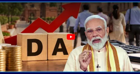 Big Update For Central Government Employees And Pensioners 1