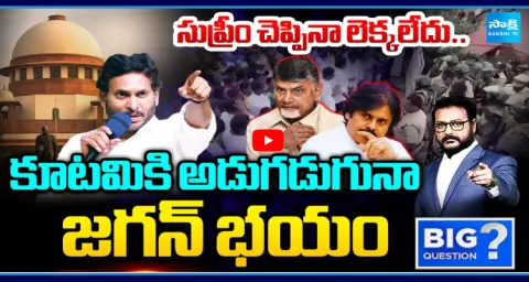 Big Question Debate On MPTC And ZPTC Nomination Controversy 1
