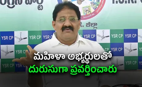 Rachamallu Siva Prasad Reddy on AP Local Body Elections 2026