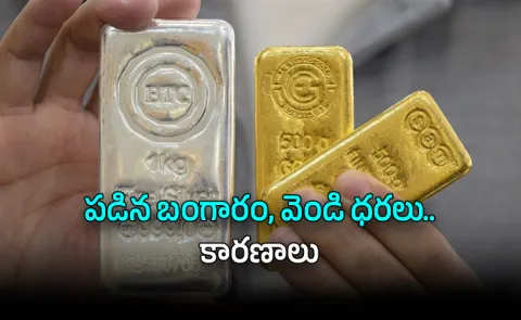 Gold Silver Prices Crash Again Why Precious Metals Free Falling