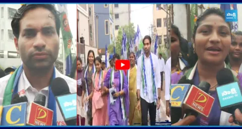 YSRCP Election Campaign In Vijayawada  2