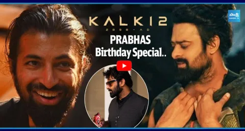 Prabhas Birthday Special Video From Kalki 2 1