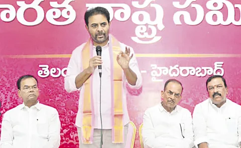KTR Comments On Congress and BJP