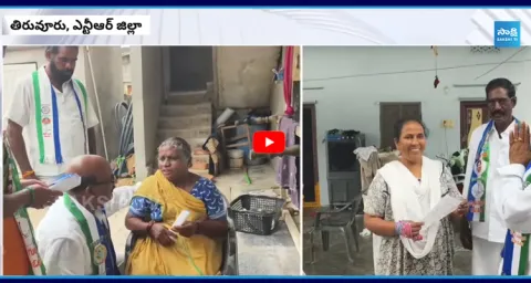 Old Woman Sensational Comments On Chandrababu While YSRCP Election Campaign 1