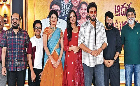 Venkatesh Speech About Aadarsha Kutumbam Movie At Trailer Release Event