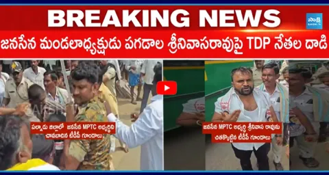 Viral Video Of Janasena Candidate  1