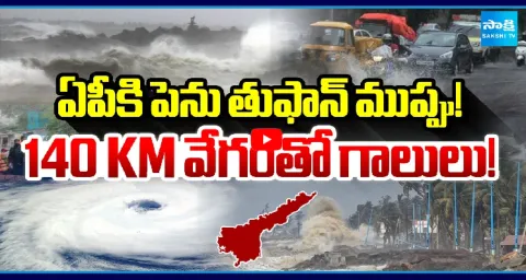 Severe Cyclone To Andhra Pradesh Winds Up To 140 Km 1