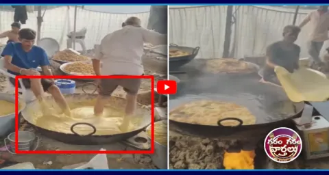 Man Video While Trampling The Puri Dough With His Feet 1
