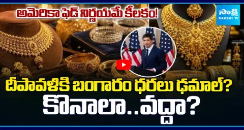 Will Gold Prices Fall Before Diwali Fest 2026 1