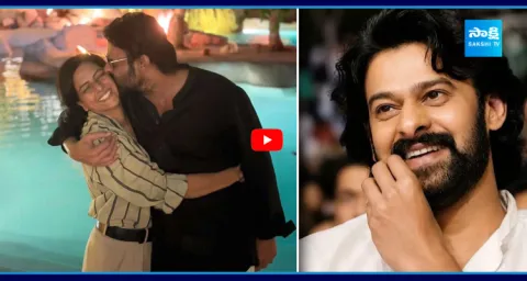 Prabhas Affectionate Pic With Likitha Reddy Goes Viral 1