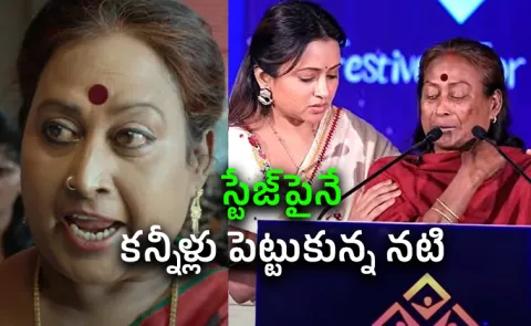 Allari Subhashini Gets Emotional Calls Suma Her Lifesaver at Festivals for Joy Event