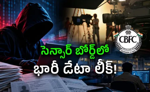 CBFC Data Leak Exposes Certification Records Of Over 500 Films