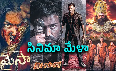 List Of Releasing New Movies In November 2026