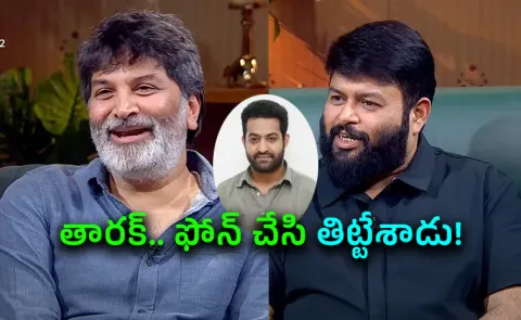Ntr Jealous Trivikram Made Ala Vaikunthapurramuloo After Aravinda Sametha