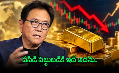 Robert Kiyosaki Gold Price Crash Investors warning
