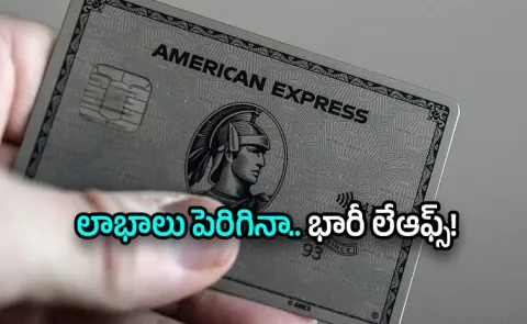 American Express Is Cutting 3500 Jobs Globally