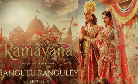 Ramayana New Song Telugu Latest