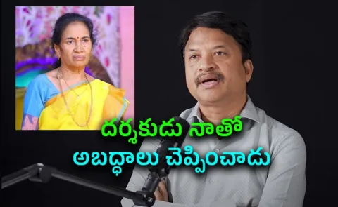 Music Director RP Patnaik Reacts Garividi Lakshmi Controversy