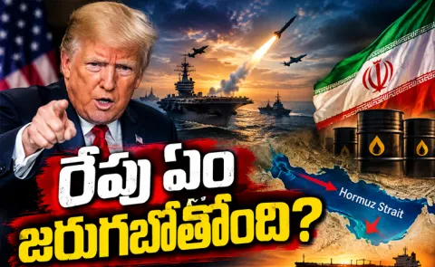Trump says US could attack Iran maybe tomorrow deal to reopen Hormuz