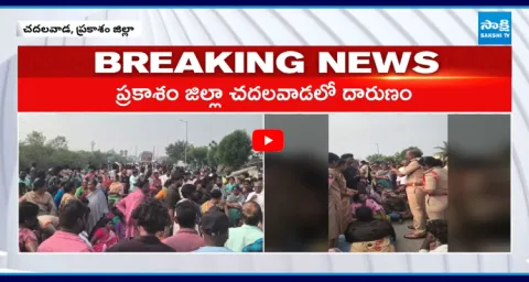Tragedy Incident In Chadalavada Prakasham Dist 1