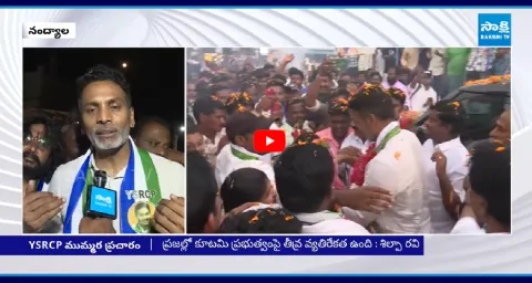 Silpa Ravi Chandra Comments On Nandyal Municipal Elections 1
