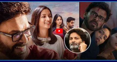 Victory Venkatesh Adarsha Kutumbam Trailer Creates Buzz  2