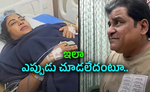 Comedian Ali Wife Is Hospitalized Video Viral
