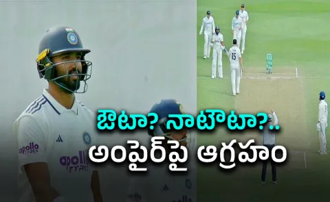 Devdutt Padikkal Miss Double Century-Just One-Run-Vs NZA-Unofficial Test