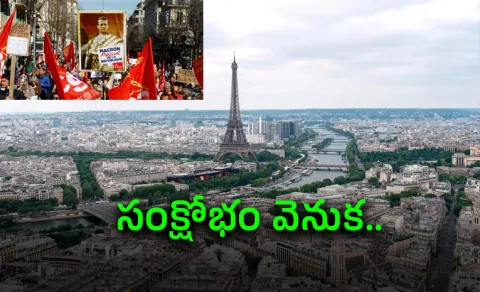 Frances Economic Crisis Is Its Welfare Model Failing