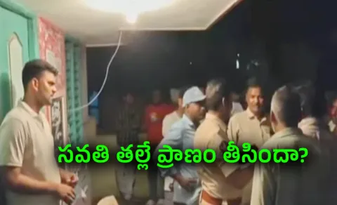 Tragedy Incident At Guntur Dist Ponnur