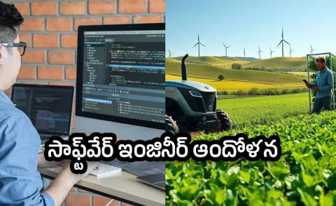 Real Jobs Left In 5 to 10 Years Software Engineer Considers Farming Amid AI Fears