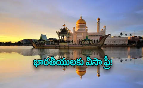 This Country Sells Fuel Cheaper Than Water And Offers 3 Day Visa Free Stay For Indians