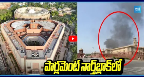  Fire at Parliament North Block  1