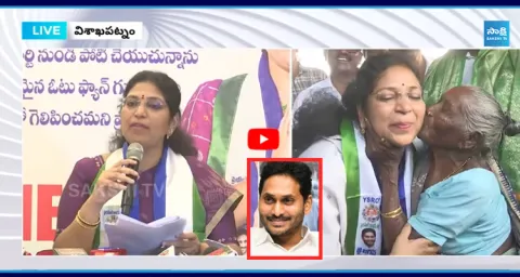 Visakha YSRCP Mayor Candidate Varudu Kalyani Comments On Chandrababu 1