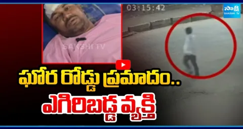 Tragic Incident In Vikarabad 1
