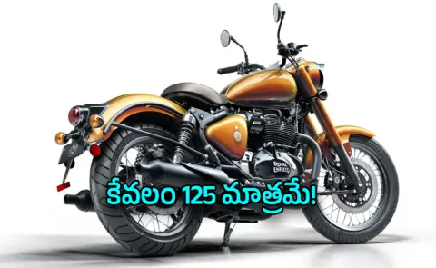 Royal Enfield Classic 650 125th Anniversary Edition launched at Rs 4 25 lakh