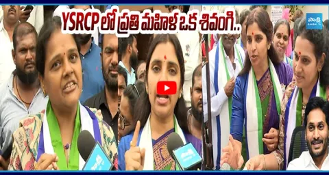  Kadapa YSRCP Mayor Candidate Bandi Deepthi And Are Syamala Election Campaign in Kadapa 1