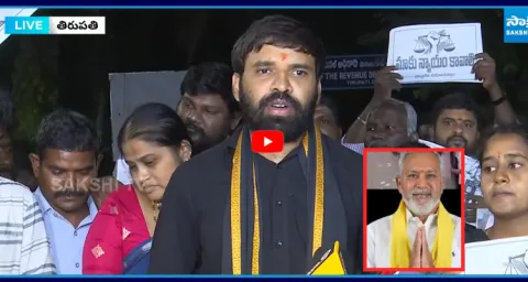 Chevireddy Mohitreddy Sensational Comments On MLA Pulivarthi Nani  2