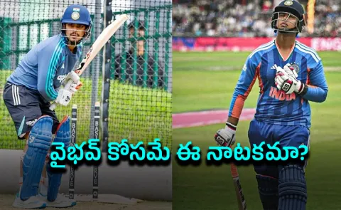 Ishan Kishan-Really-Injured-Or-Sidelined-Give-Chances-For-Vaibhav6