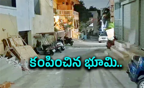Loud Noises Heard In Several Areas Of Rajendranagar Hyderabad