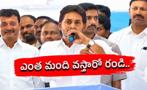 Ys Jagan Key Comments In Pulivendula