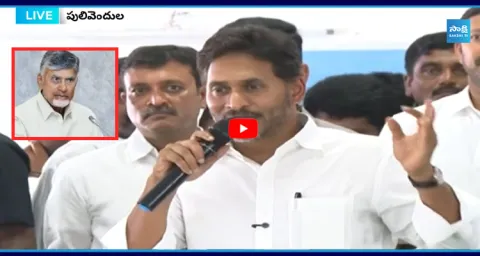 Jagan Warning to TDP Goons & Police 1