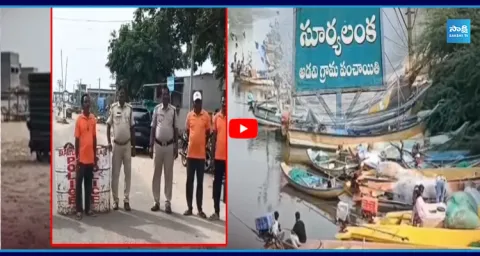 Cyclone Arnab Effect Suryalanka Beach Closed  1